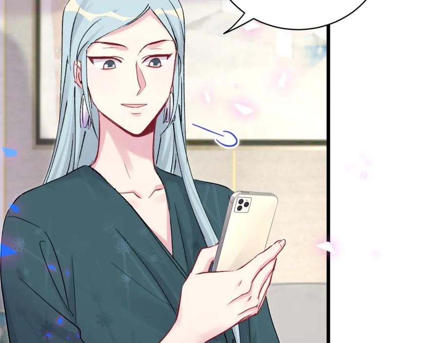 哪里来的大宝贝 第173话 轶云 Ⅻ 第56页