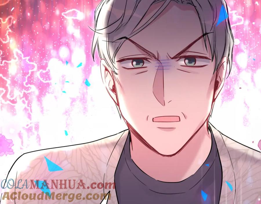 哪里来的大宝贝 第173话 轶云 Ⅻ 第113页