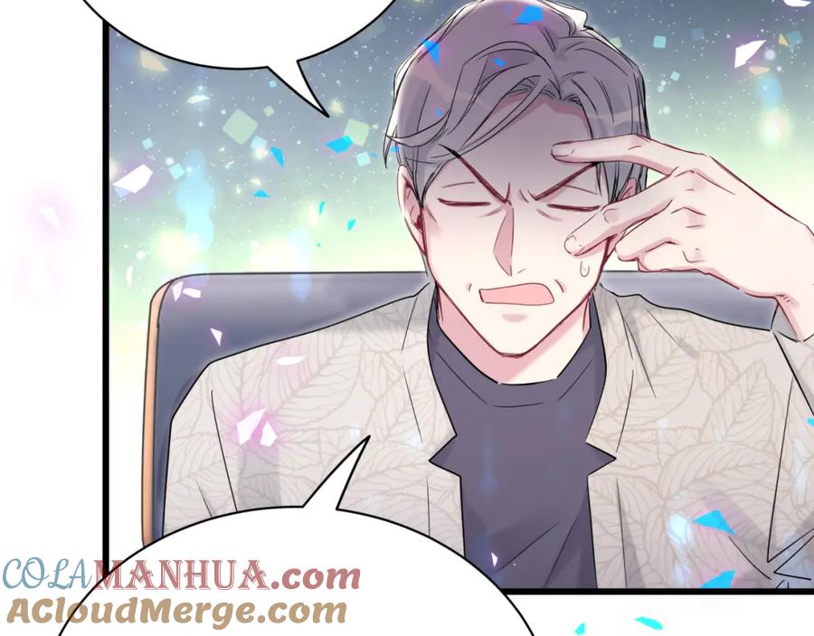 哪里来的大宝贝 第173话 轶云 Ⅻ 第105页