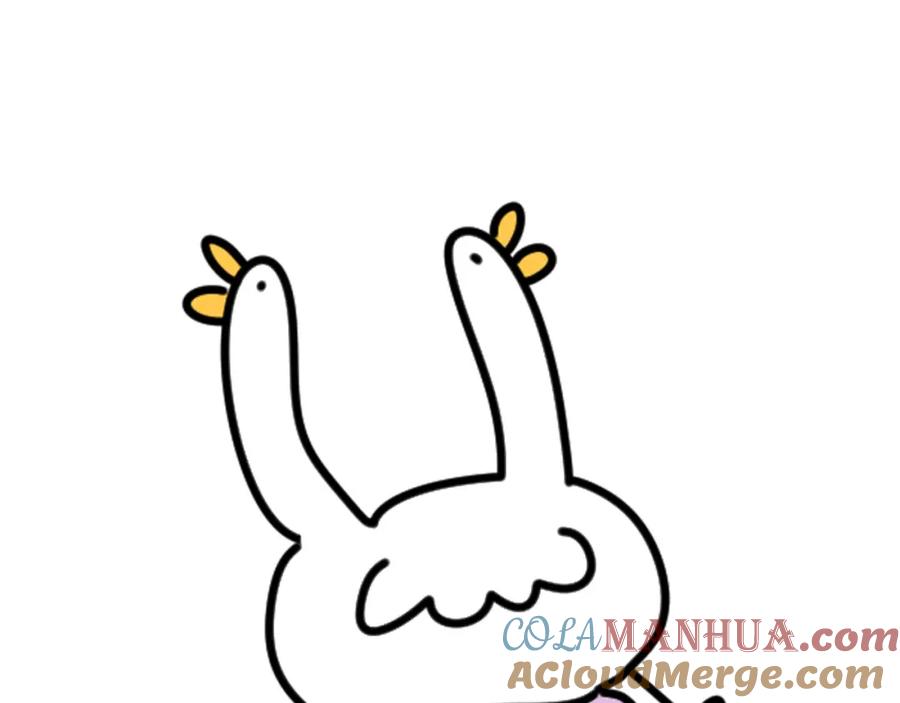 哪里来的大宝贝 番外 完美的他 第76页
