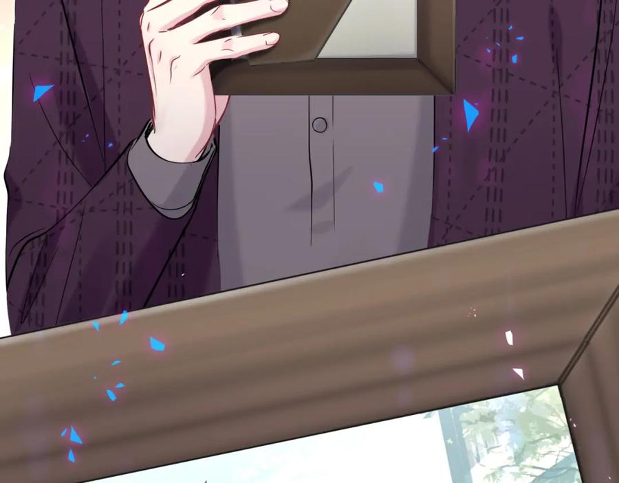 哪里来的大宝贝 第174话 救我…… 第8页