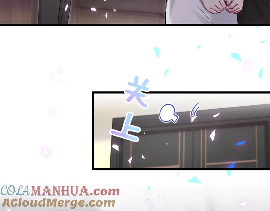 哪里来的大宝贝 第174话 救我…… 第33页