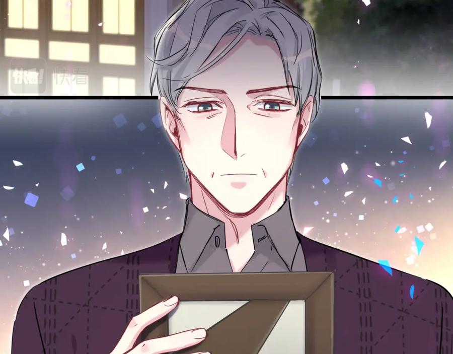 哪里来的大宝贝 第174话 救我…… 第7页