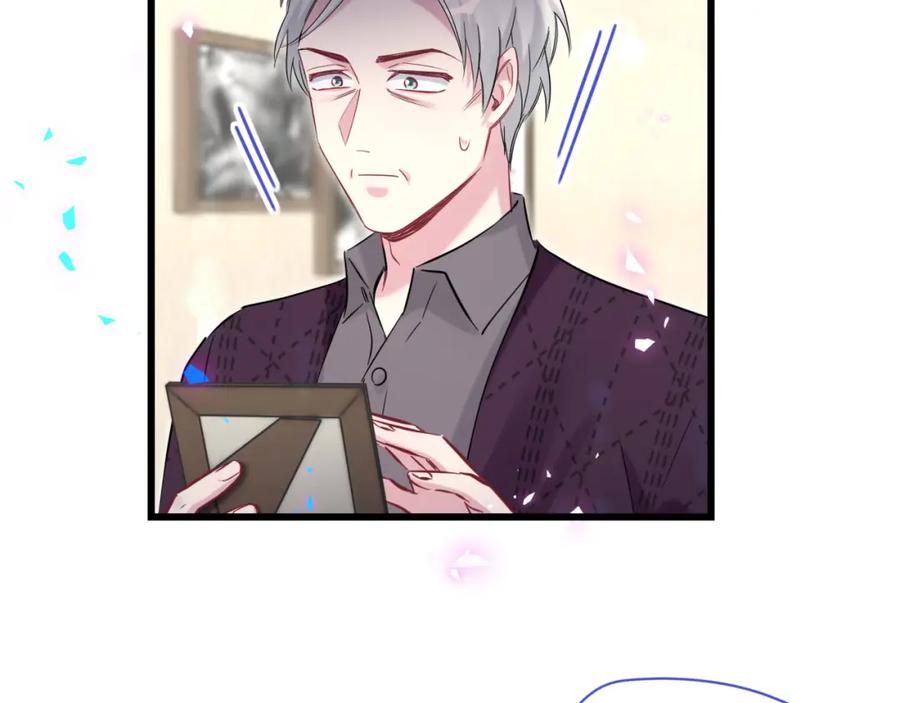 哪里来的大宝贝 第174话 救我…… 第14页