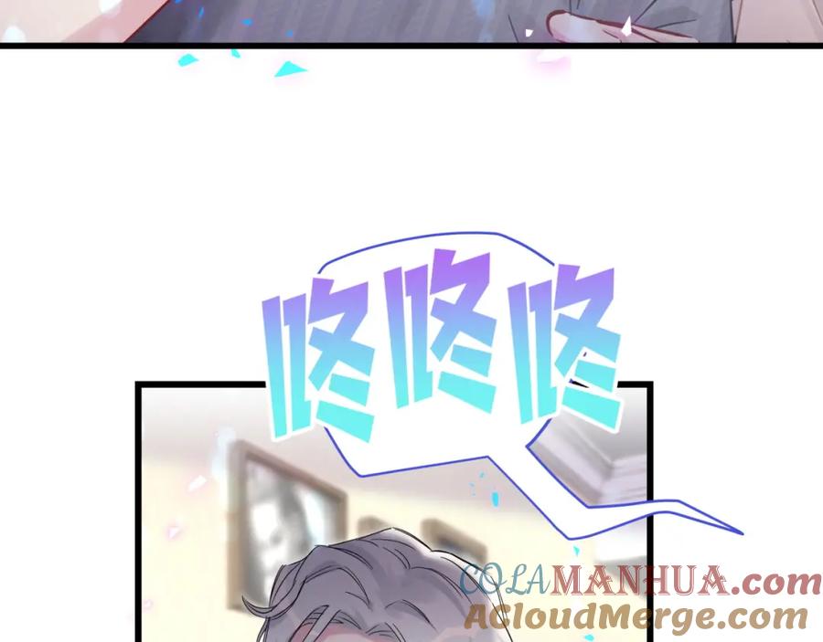 哪里来的大宝贝 第174话 救我…… 第13页