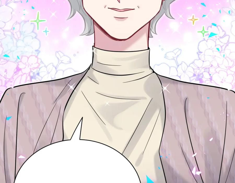 哪里来的大宝贝 第174话 救我…… 第19页