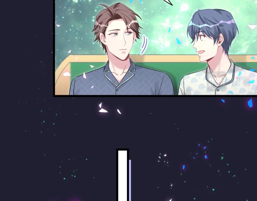 哪里来的大宝贝 第174话 救我…… 第102页