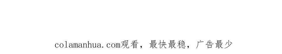 哪里来的大宝贝 第175话 第三者 第109页