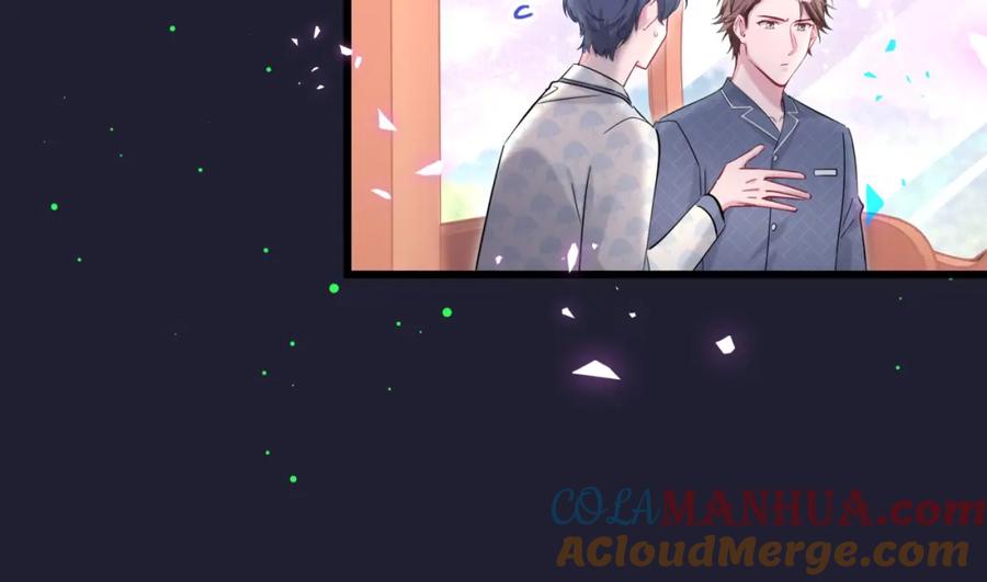 哪里来的大宝贝 第175话 第三者 第17页