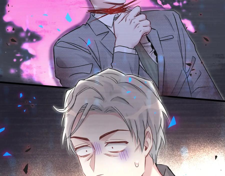 哪里来的大宝贝 第175话 第三者 第19页