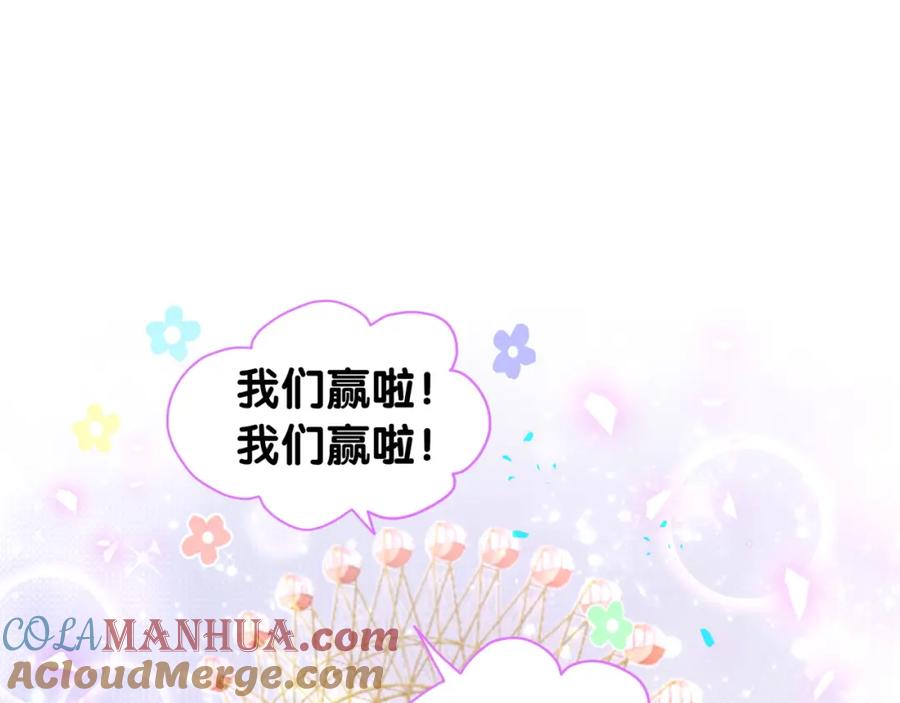 哪里来的大宝贝 第175话 第三者 第5页