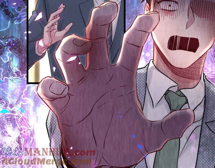哪里来的大宝贝 第176话 我是锦尧 第21页