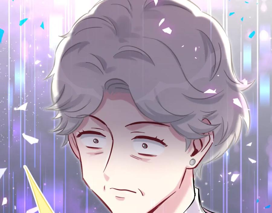哪里来的大宝贝 第176话 我是锦尧 第63页