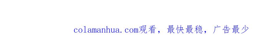 哪里来的大宝贝 第176话 我是锦尧 第117页