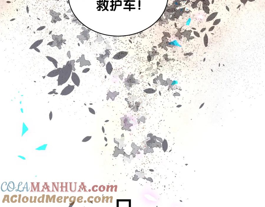 哪里来的大宝贝 第176话 我是锦尧 第37页