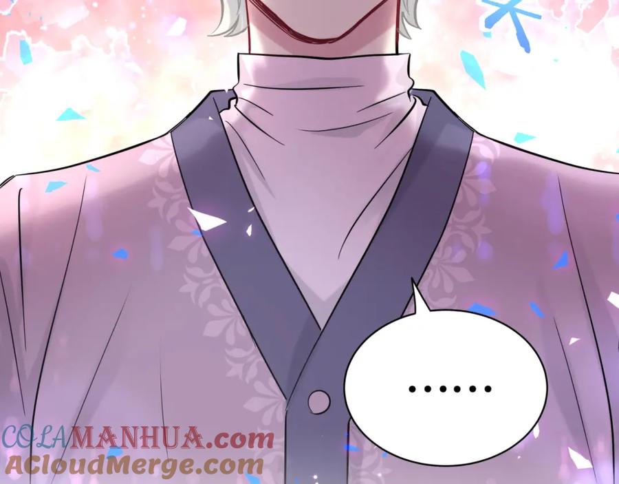 哪里来的大宝贝 第176话 我是锦尧 第101页