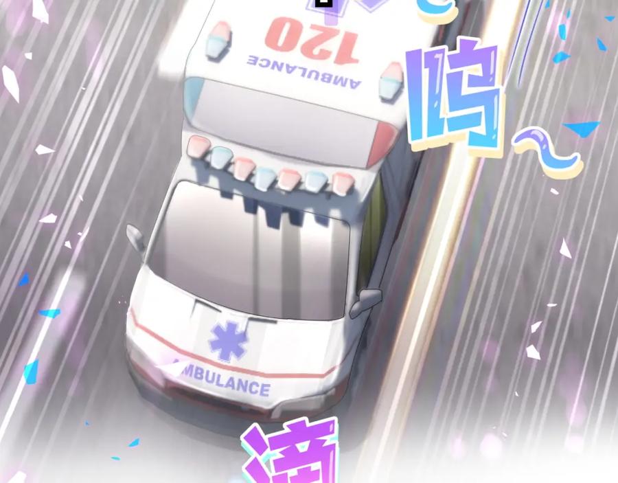 哪里来的大宝贝 第176话 我是锦尧 第39页