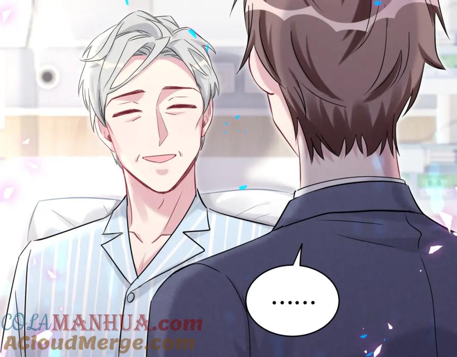 哪里来的大宝贝 第178话 愿意给谁就给谁 第13页