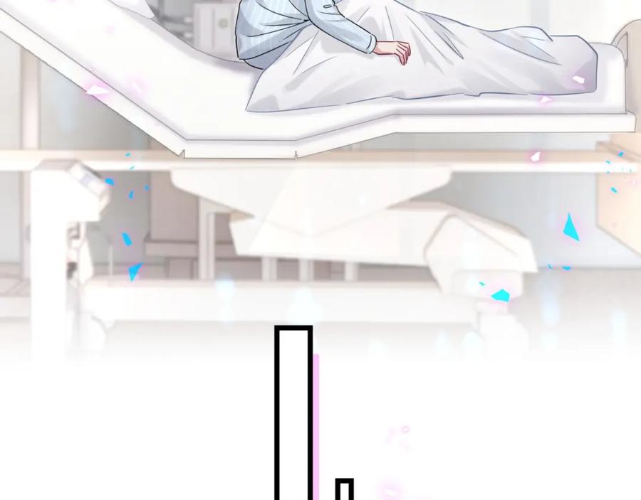 哪里来的大宝贝 第178话 愿意给谁就给谁 第75页