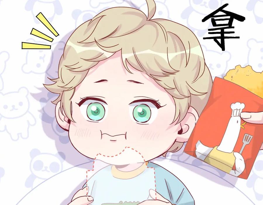 哪里来的大宝贝 第16话 其实在偷偷关注！ 第108页