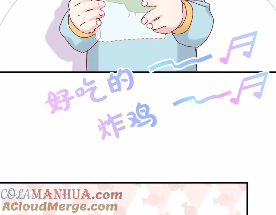 哪里来的大宝贝 第16话 其实在偷偷关注！ 第109页