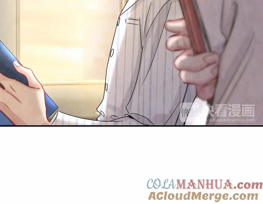 哪里来的大宝贝 第16话 其实在偷偷关注！ 第33页
