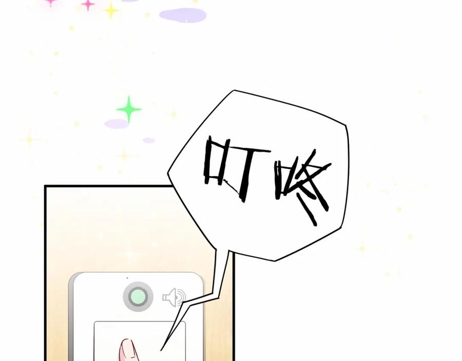 哪里来的大宝贝 第16话 其实在偷偷关注！ 第63页