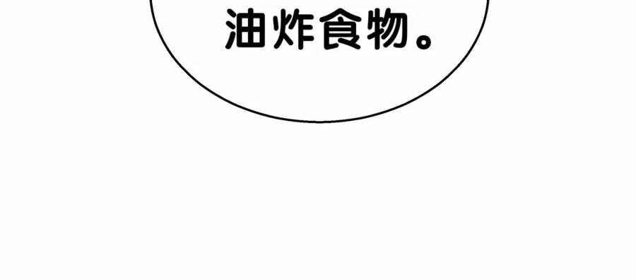 哪里来的大宝贝 第16话 其实在偷偷关注！ 第130页