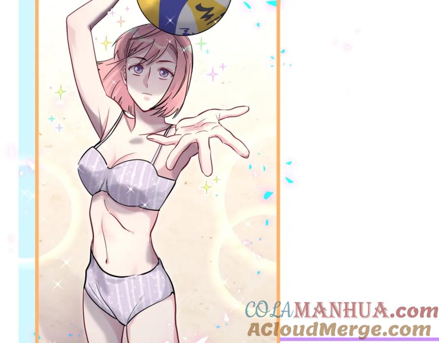 哪里来的大宝贝 番外 新年快乐！恭喜发财！ 第19页