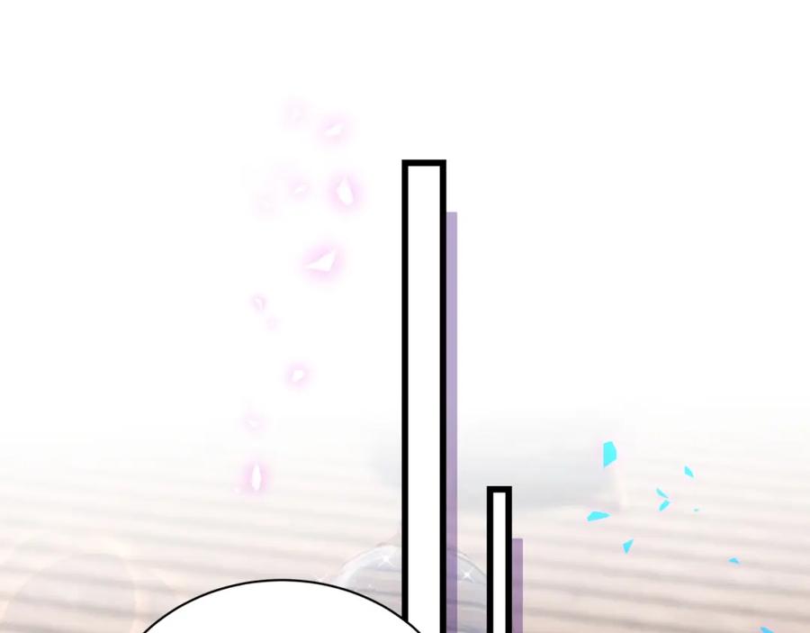 哪里来的大宝贝 第179话 你会嫌弃我吗？ 第77页