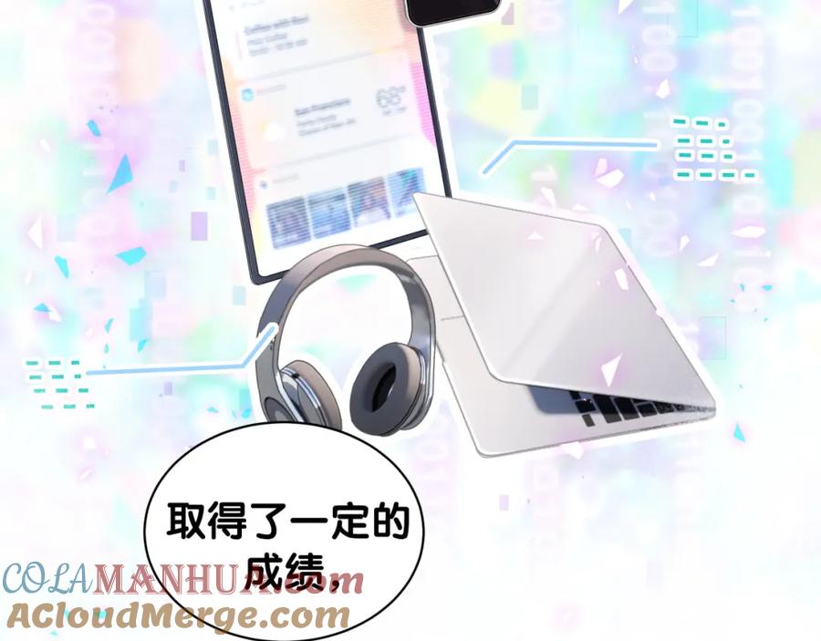 哪里来的大宝贝 第179话 你会嫌弃我吗？ 第25页