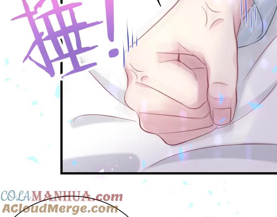 哪里来的大宝贝 第180话 支持你 第67页