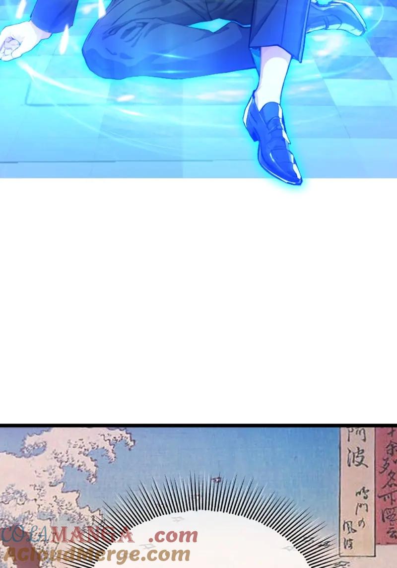 绝世天才系统 第121话 一股子倭气 第40页