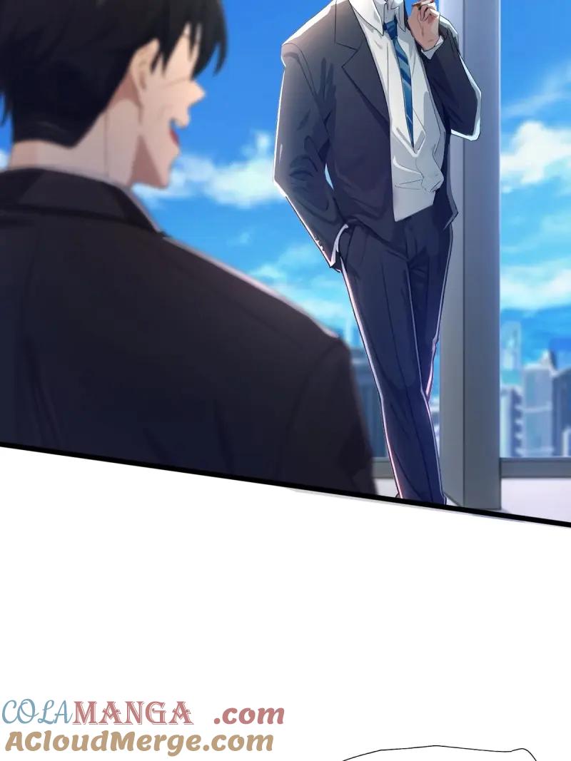 绝世天才系统 第121话 一股子倭气 第10页