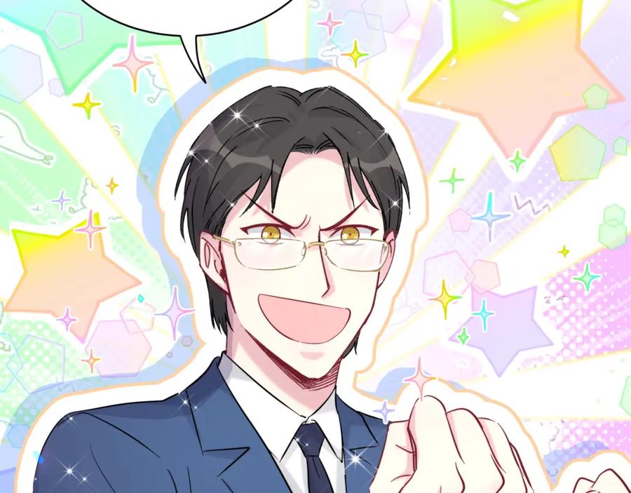 哪里来的大宝贝 第181话 老板你在干什么！？ 第29页