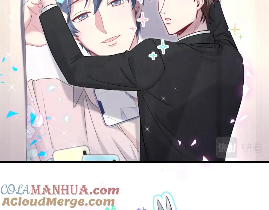 哪里来的大宝贝 第181话 老板你在干什么！？ 第34页