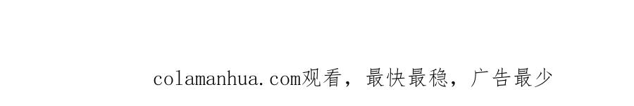 哪里来的大宝贝 第181话 老板你在干什么！？ 第95页