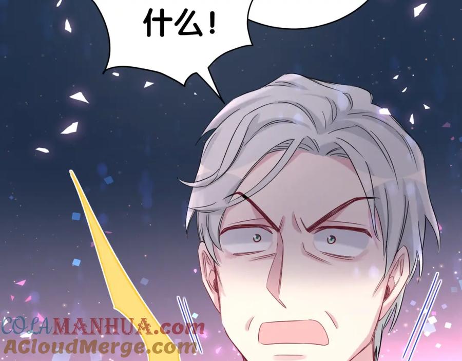 哪里来的大宝贝 第181话 老板你在干什么！？ 第67页