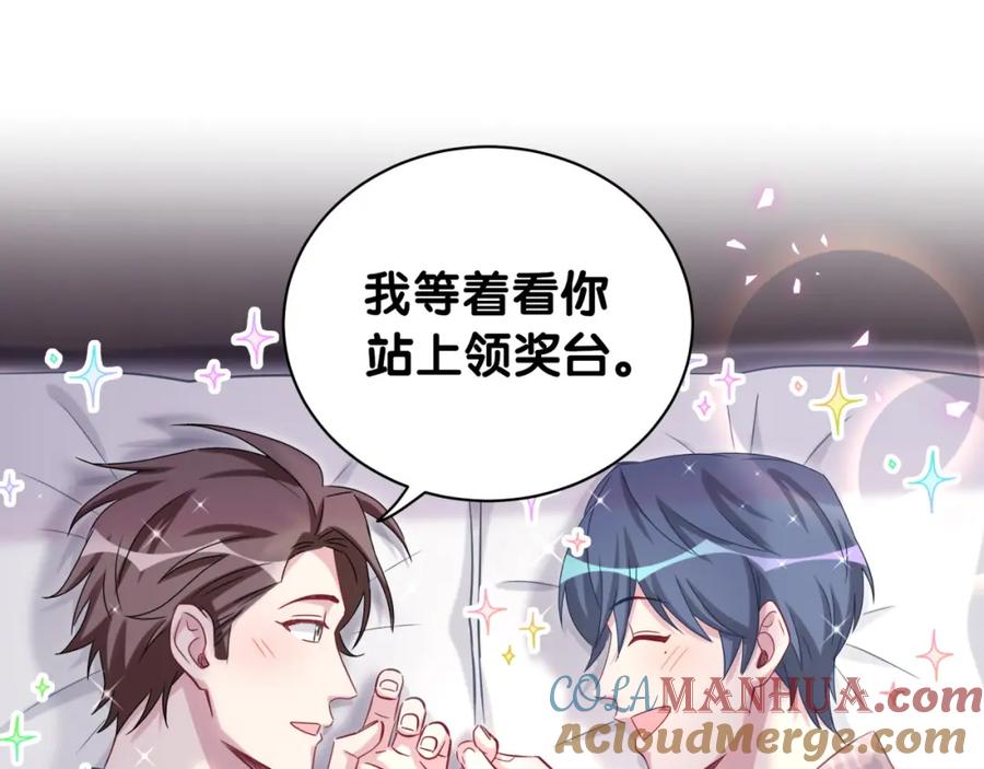 哪里来的大宝贝 第182话 靠你了，轶云 第53页