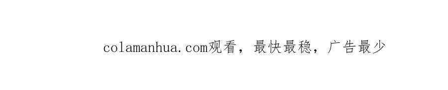 哪里来的大宝贝 第182话 靠你了，轶云 第100页