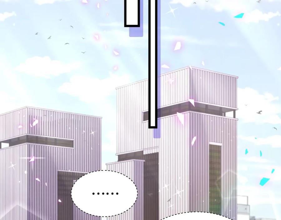 哪里来的大宝贝 第183话 家里的顶梁柱 第38页