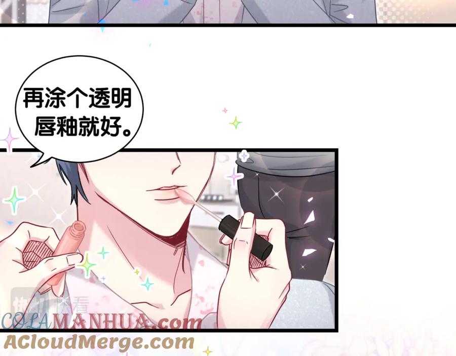 哪里来的大宝贝 第183话 家里的顶梁柱 第7页