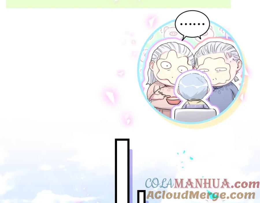 哪里来的大宝贝 第183话 家里的顶梁柱 第37页
