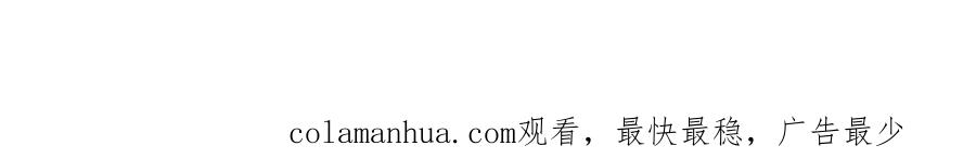 哪里来的大宝贝 第183话 家里的顶梁柱 第94页
