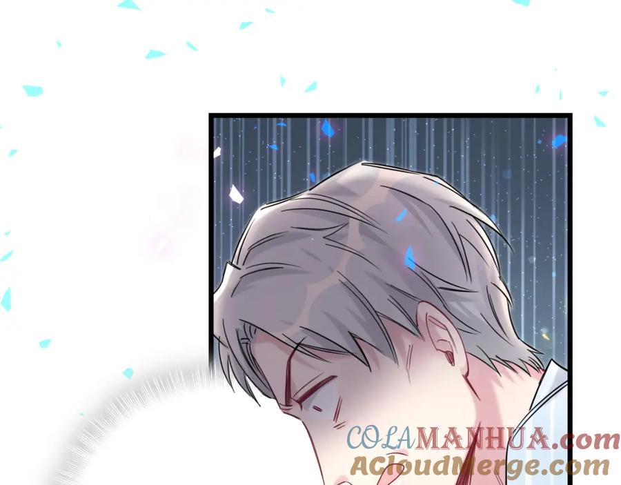 哪里来的大宝贝 第184话 不准笑！ 第73页