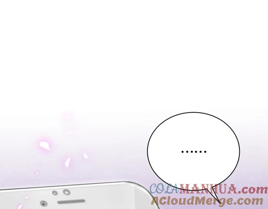 哪里来的大宝贝 第184话 不准笑！ 第5页