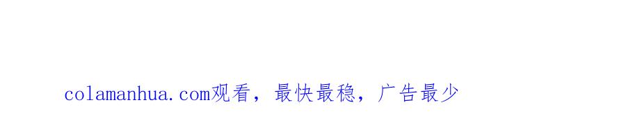 哪里来的大宝贝 第185话 是我亲手推开了他 第110页