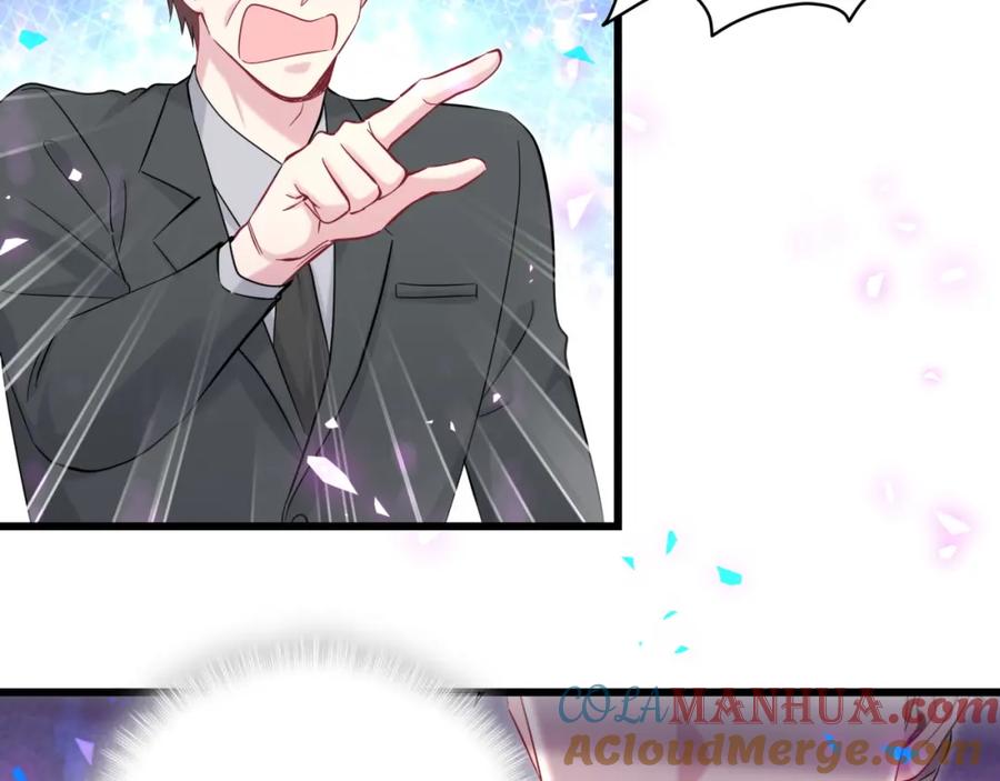 哪里来的大宝贝 第186话 姓封的是不是傻？ 第85页