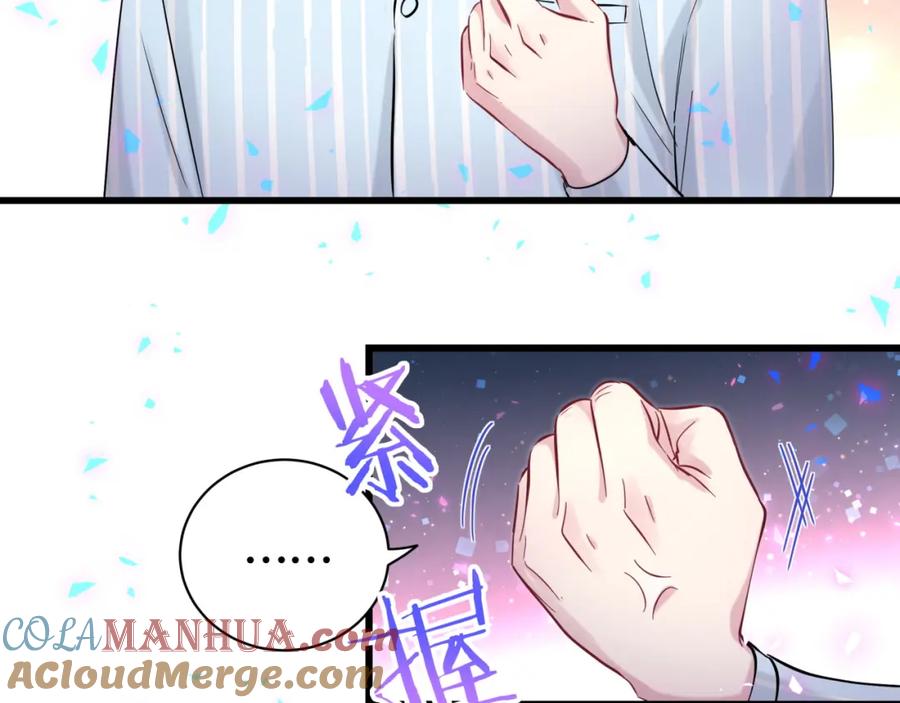 哪里来的大宝贝 第186话 姓封的是不是傻？ 第9页