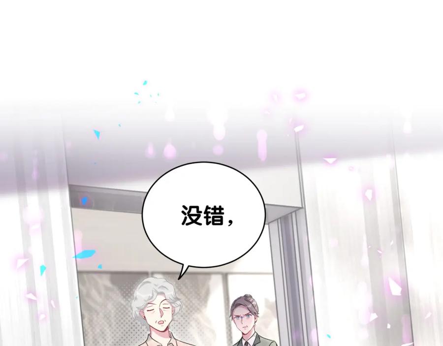 哪里来的大宝贝 第187话 得多挣点奶粉钱 第51页